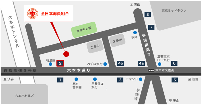 地下鉄「日比谷線」または「大江戸線」で六本木駅下車