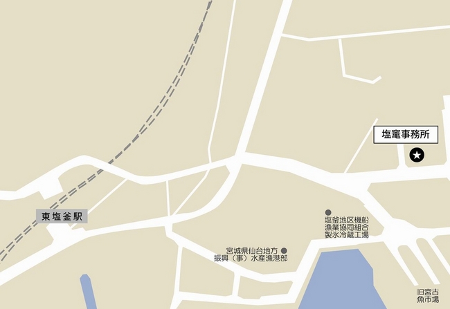 塩釜事務所（地図）