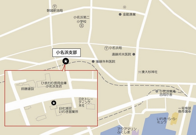 小名浜支部（地図）