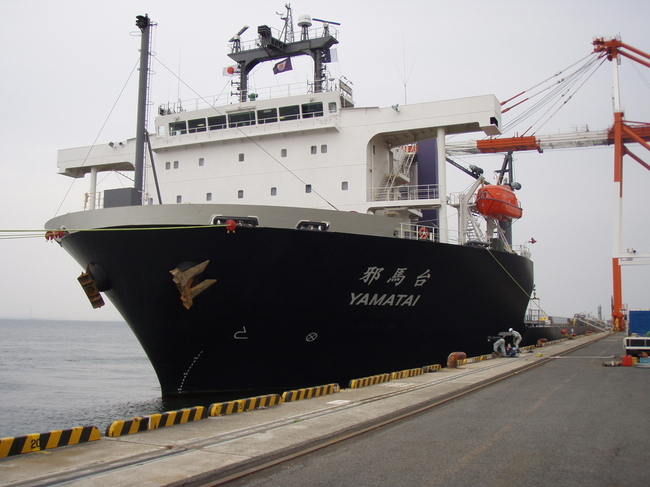 日本郵船　救援物資輸送船「YAMATAI」