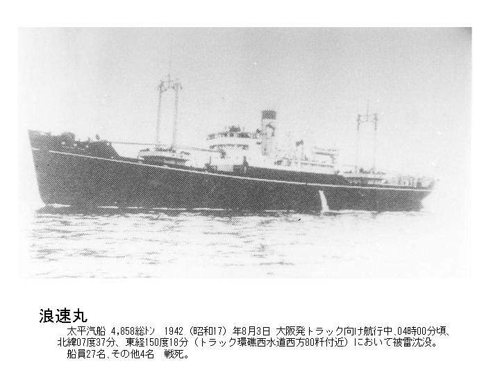エボラと船 強襲揚陸艦エセックス東京に来たる - ☆Blueforceはてな分遣隊☆