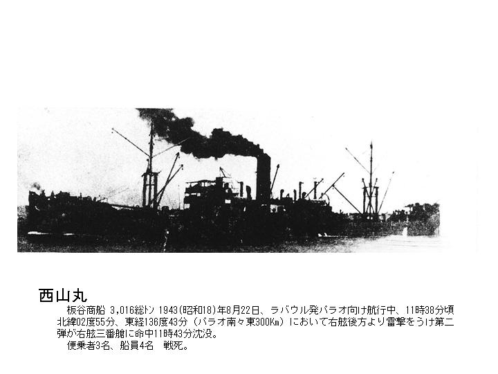 柘榴船 parau_z.html