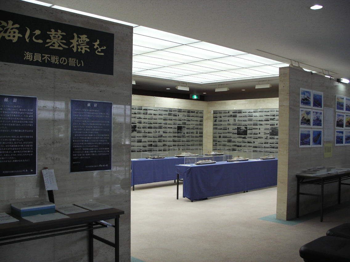 第一展示室