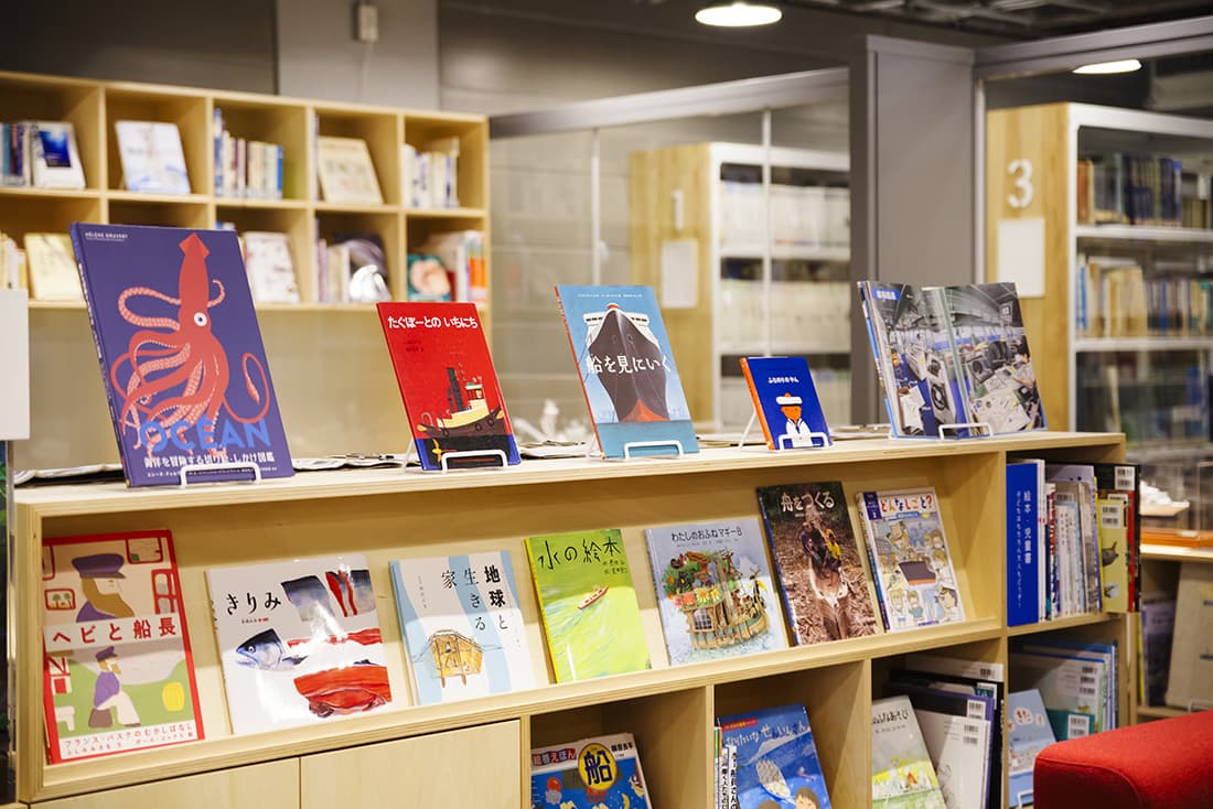 図書資料室│全日本海員組合 図書資料室・展示室