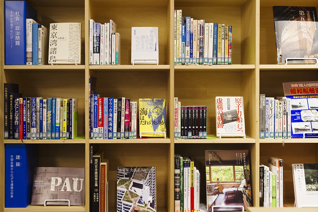 図書資料室│全日本海員組合 図書資料室・展示室
